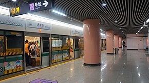 Platform for line 12 of Tiantong Road Station.JPG