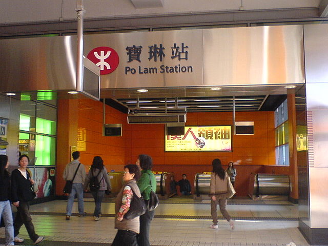 The Tseung Kwan O line was opened in 2002 to serve new housing developments. Pictured is Po Lam station, the northern terminus of the line.
