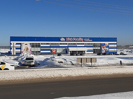 Hypermarket on Mochischenskoye Highway in Novosibirsk Rich Family.jpg