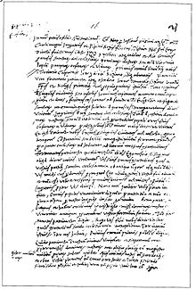 Das Placitum vom Risano, benannt nach einem Fluss bei Capodistria, mit 172 Zeugen. Das Dokument erwähnt erstmals Slawen im Umkreis von Triest und sammelt Beschwerden gegen erhöhte Dienste, Übergriffe und dergleichen.
