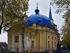 Церковь Собора Пресвятой Богородицы