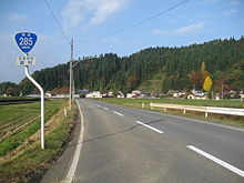 Route285 Akitapref Gojome Town1.JPG