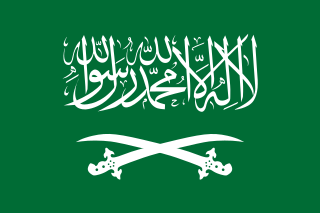 <span class="mw-page-title-main">Royal Seating Day</span> Former national day of Saudi Arabia