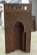 Thumbnail for Portable mihrab from the Mashhad of Sayyida Ruqayya