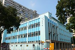 S.K.H St.Benedict School.JPG