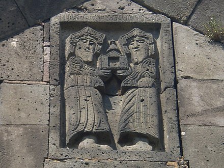 Relief carvings of Smbat and Gurgen Bagratuni at Sanahin