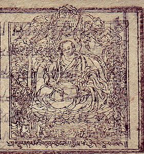 Desi Sangye Gyatso