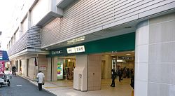 Bahnhof Sasazuka