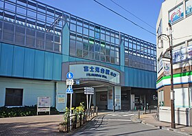 Image illustrative de l’article Gare de Fujimidai
