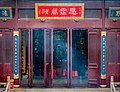 * Nomination Altar in the White cloud Temple in Schanghai --Ermell 09:28, 11 January 2022 (UTC) * Promotion  Support Good quality. (I've fixed a typo in the description.) --Lion-hearted85 20:30, 13 January 2022 (UTC)