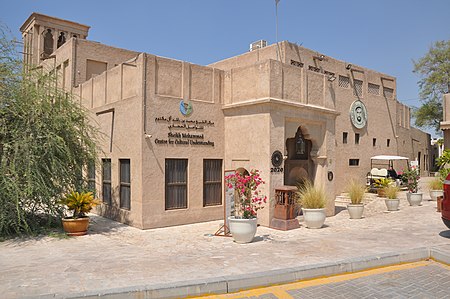 Sheikh Mohammed Cultural Center (Sheikh Mohammed Center for cultural understanding) (Building No 26).jpg