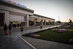 Shiraz airport by tasnim.jpg