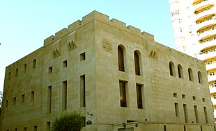 Sinagogue of Ashkenazi Jews in Baku.jpg