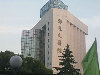 <span class="mw-page-title-main">Sir Run Run Shaw Hospital</span> Hospital in Zhejiang, China