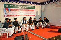 Students Mushaira at AMU Malappuram on Sir Syed Day 2017