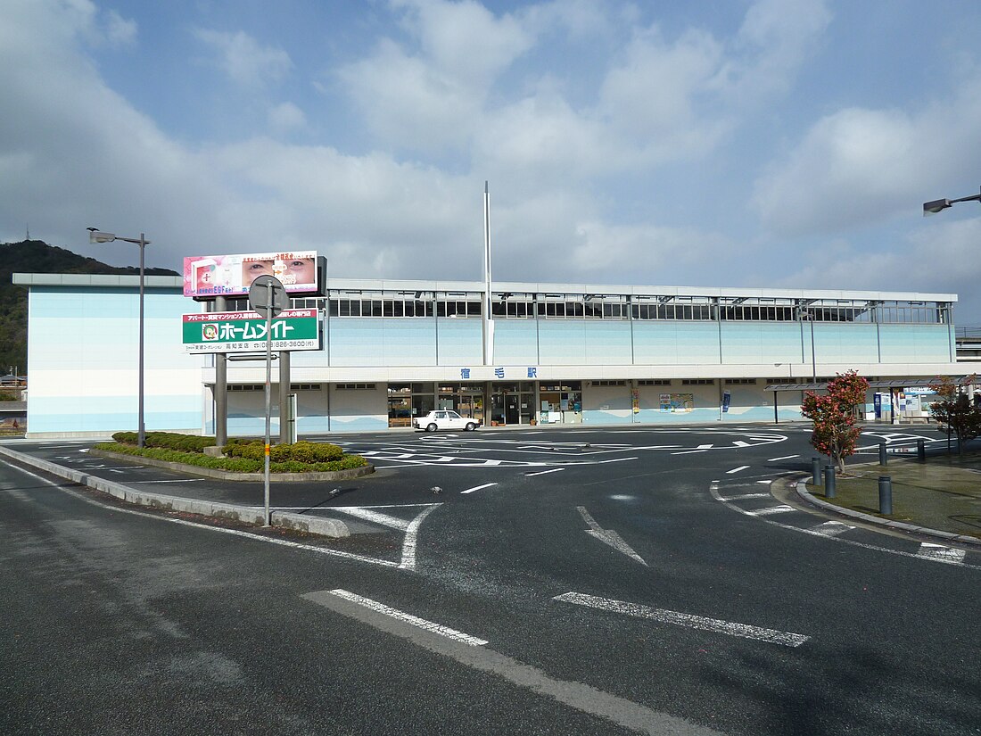 Gare de Sukumo