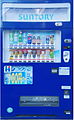 Suntory vending machine (Hachiyo management)