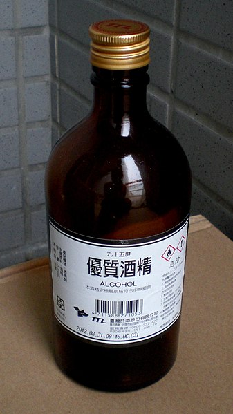 File:TTL 95 degrees alcohol 20120831 empty.jpg