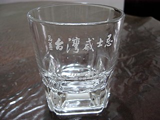 Tumbler (glass) - Wikipedia