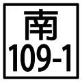 2010年9月10日 (五) 01:50版本的缩略图