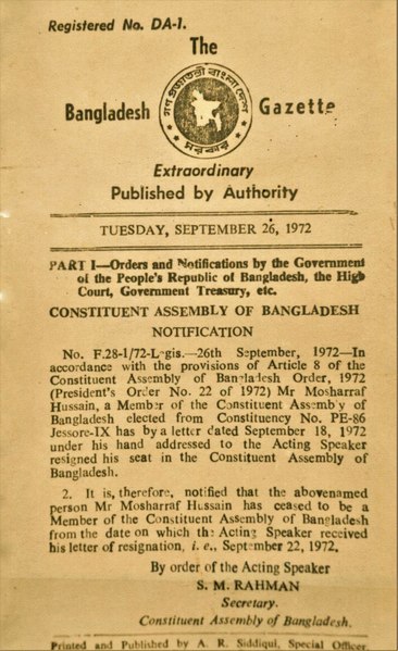 File:The Bangladesh Gazette, Extraordinary, 26 September 1972.pdf