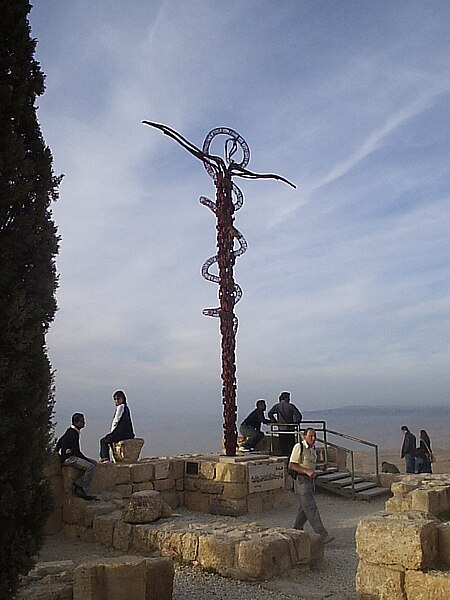 File:The Brazen Serpent, Mount Nebo.jpg