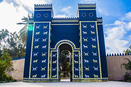 The Ishtar Gate Replica in Hillah, Iraq.JPG