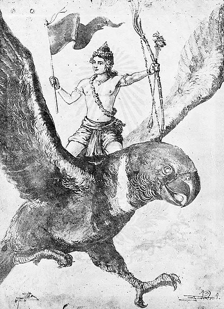 A Thai depiction of Kamadeva riding a parrot, 1959