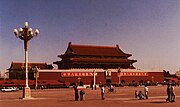 1984年北京天安门广场