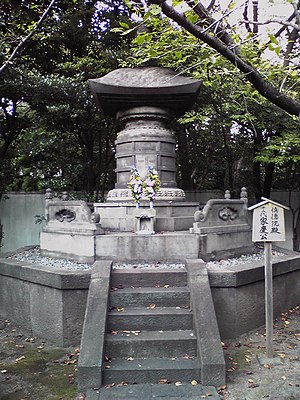 Tokugawa Ieyoshi