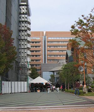 Bunri-Universität Tokushima