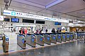 新幹線南乗換改札（2021年10月）