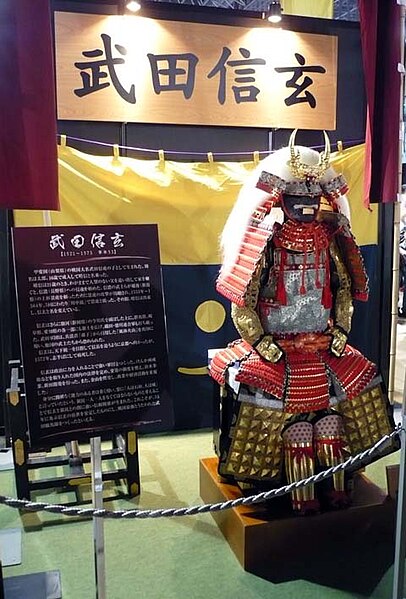 File:Tokyo Game Show 2009, samurai (3960836453).jpg