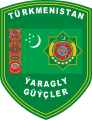 土库曼武装部队军徽