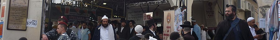 Uman page banner