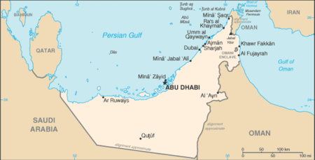 United Arab Emirates-CIA WFB Map.png