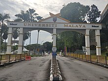 A view of the University of Malaya's Kuala Lumpur gate from the road Universiti Malaya KL gate.jpg