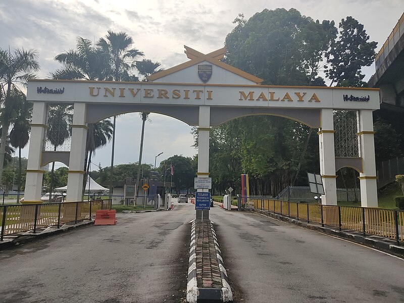 File:Universiti Malaya KL gate.jpg