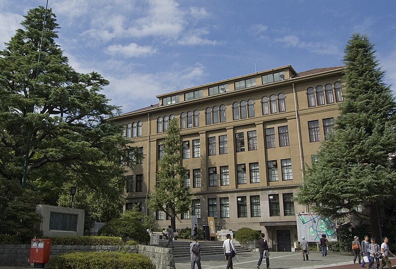 File:Waseda7.jpg