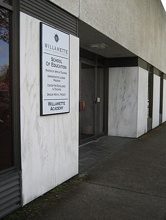 Entrance to the School of Education Willamette University School of Education building.JPG