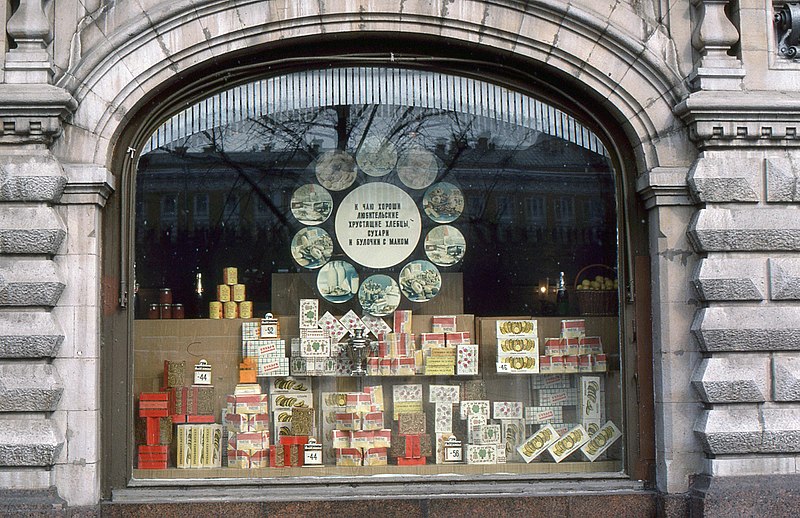 File:Window display, GUM, Moscow (31674622910).jpg