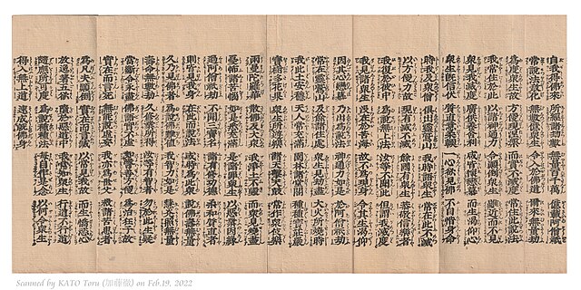 File:Wood-Block Print of The Lotus of the True Law, Chapter XV 
