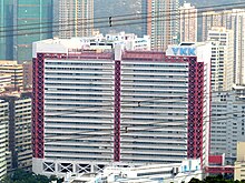 A flatted factory building in Tuen Mun, completed 1989 YKK Building (Hong Kong).jpg