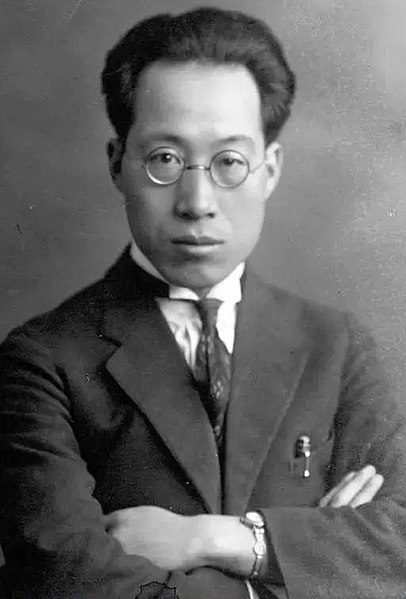 Yang Zhongjian in 1922, Uppsala, Sweden
