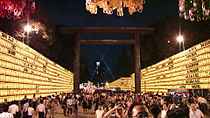 Kake-bonbori, het Mitama Matsuri festival in Yasukuni Jinja