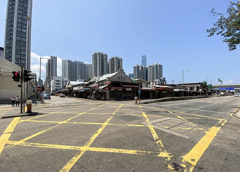 File:Yau Ma Tei Wholesale Fruit Market 202005.jpg