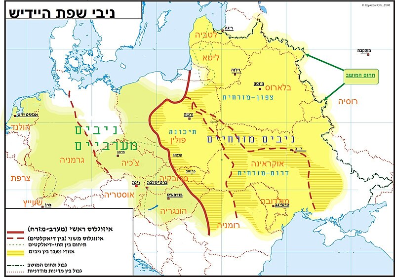 File:Yidish-dialects-he.jpg