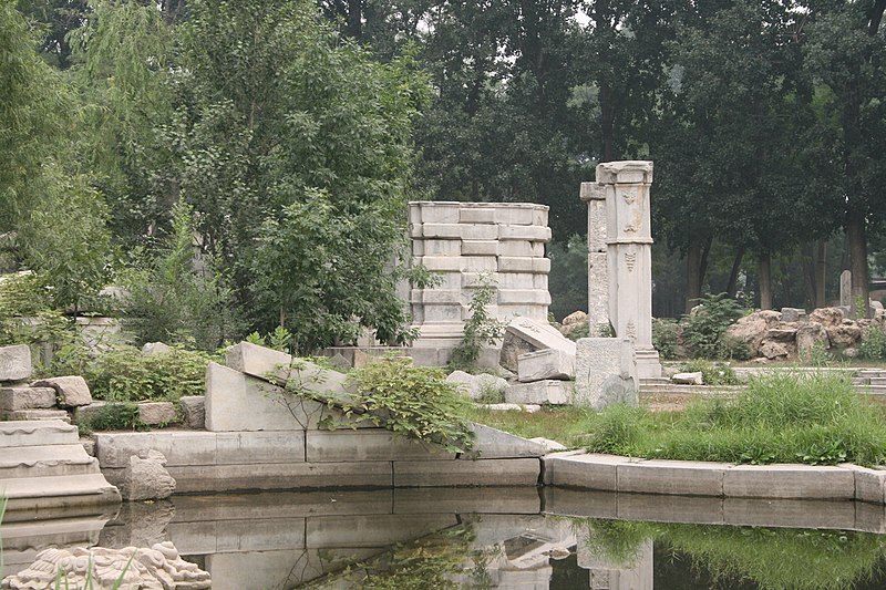 File:Yuanmingyuan (9865430433).jpg