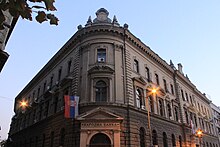 National Bank Building, Belgrade, former seat of the National Bank Zgrada Narodne banke Srbije, Beograd.JPG