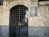 The entrance for the türbes of Yavuz Sultan Selim, Hafsa Sultan and Sultan Abdülmecid